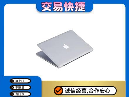 运城家电回收苹果电脑.jpg
