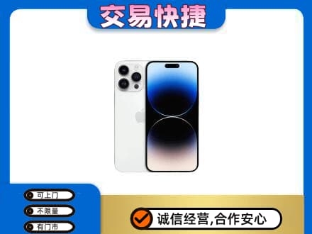 运城家电回收苹果手机.jpg
