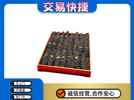 运城礼品回收海参礼盒.jpg