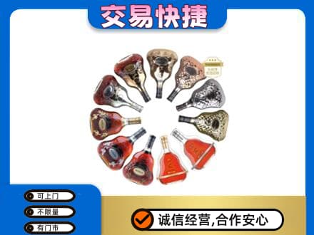 运城洋酒回收XO.jpg