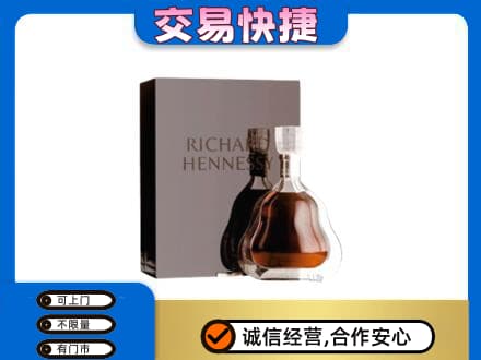 运城洋酒回收李察礼盒.jpg