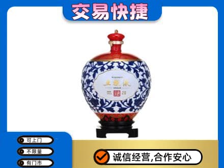 运城名酒回收五粮液5.jpg