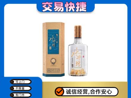 运城名酒回收水井坊酒.jpg