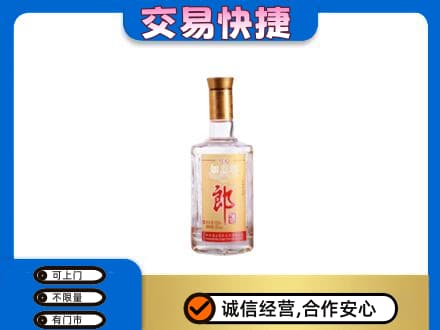 运城名酒回收郎酒.jpg