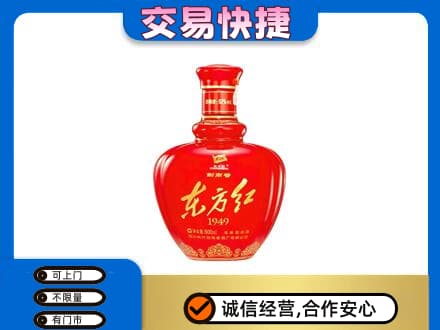 运城名酒回收剑南春东方红.jpg