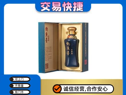 运城回收钓鱼台