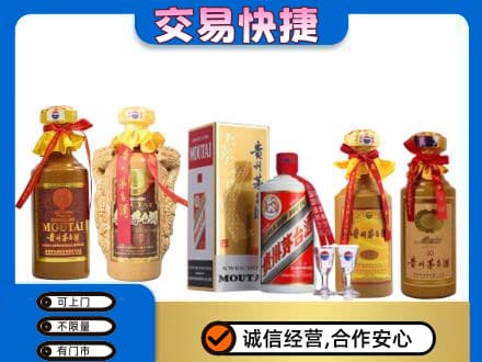 运城茅台酒回收年份茅台.jpg