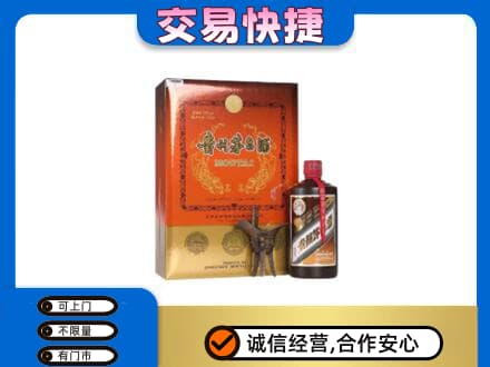 运城茅台回收电话.jpg